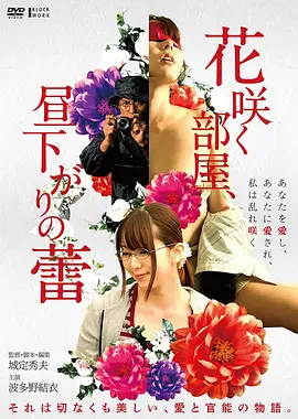 不知火舞和三个小男孩漫画 雨夜笔记名场面