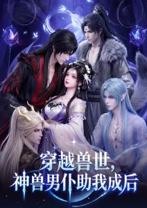 不知火舞和三个小男孩漫画 天台沉默名场面